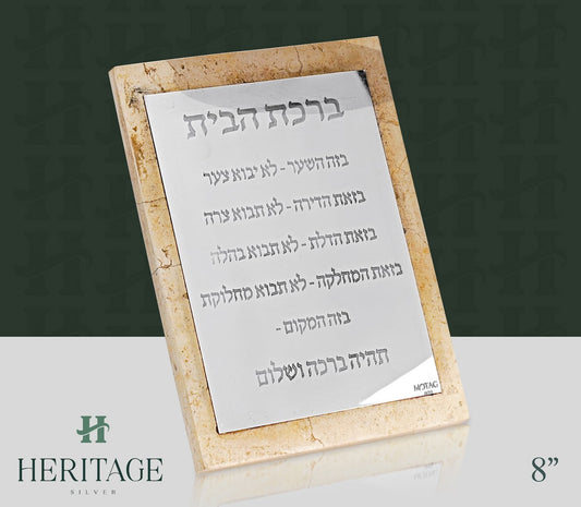 HOME BLESSING ON STONE STAND