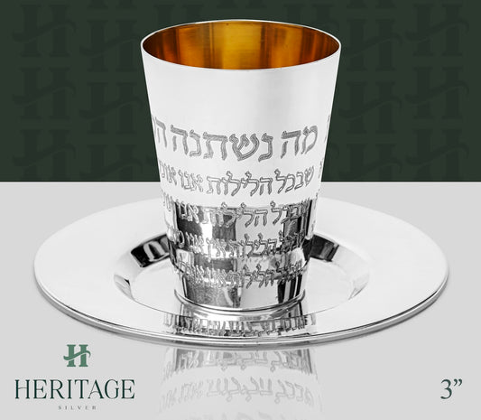 MA NISHTANA ENGRAVED BECHER SET