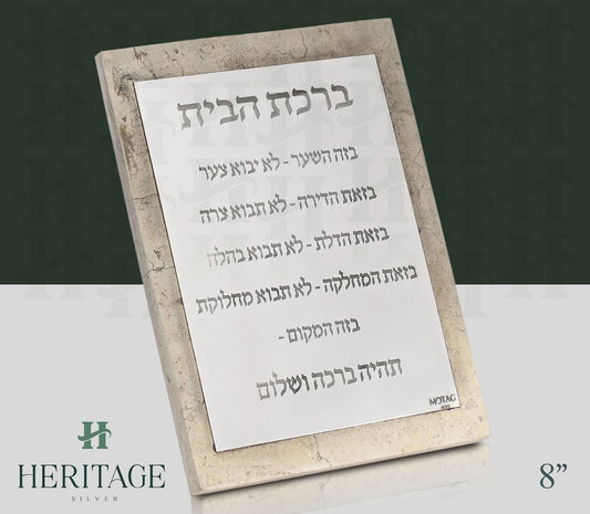 HOME BLESSING ON STONE STAND