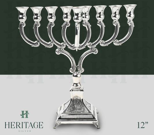 AVSHULEM BAR MITZVAH MENORAH