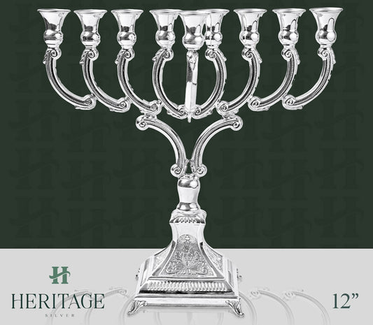 AVSHULEM BAR MITZVAH MENORAH