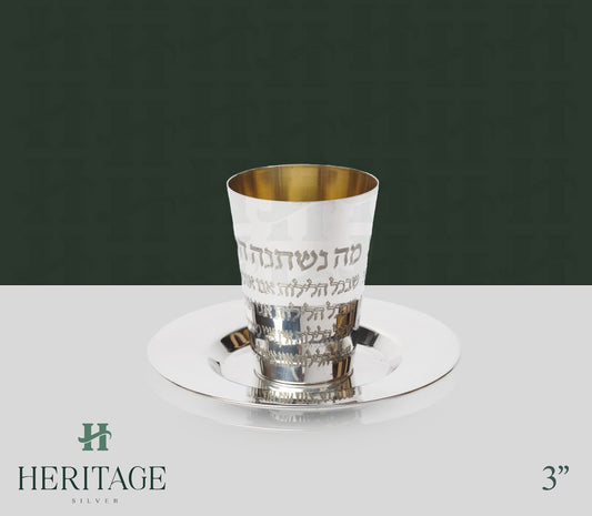 MA NISHTANA ENGRAVED BECHER SET